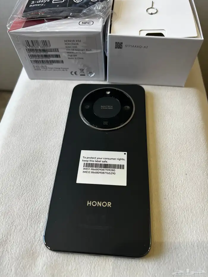 جوال هونر الجديد 5