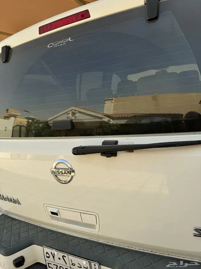 ارمادا للبيع 1