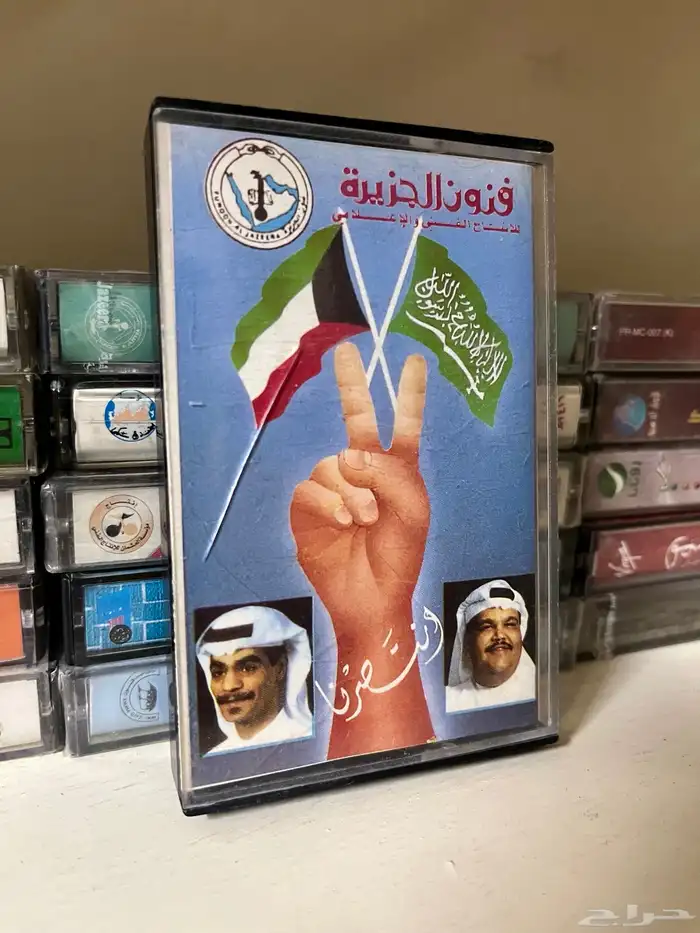 اشرطة كاسيت 17