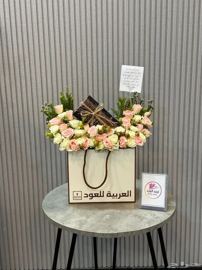 ورد وهدايا 1