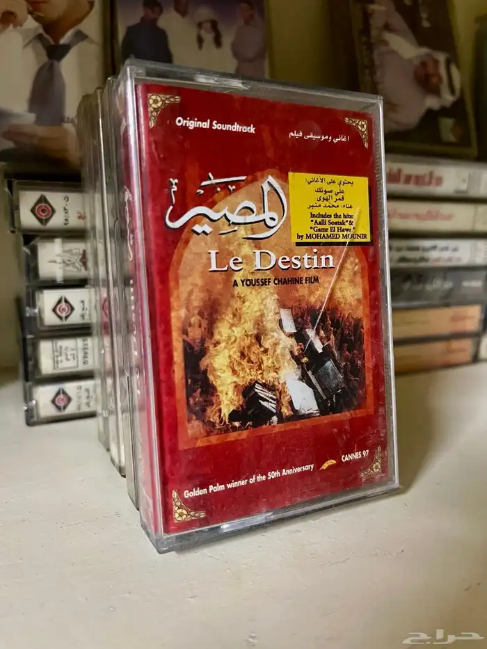 اشرطة كاسيت 27