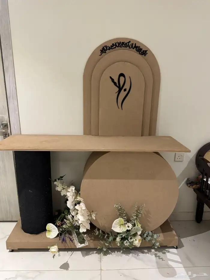 دولاب هدايه 4