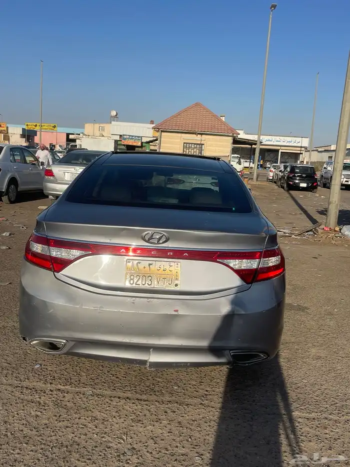 ازيرا البيع 2