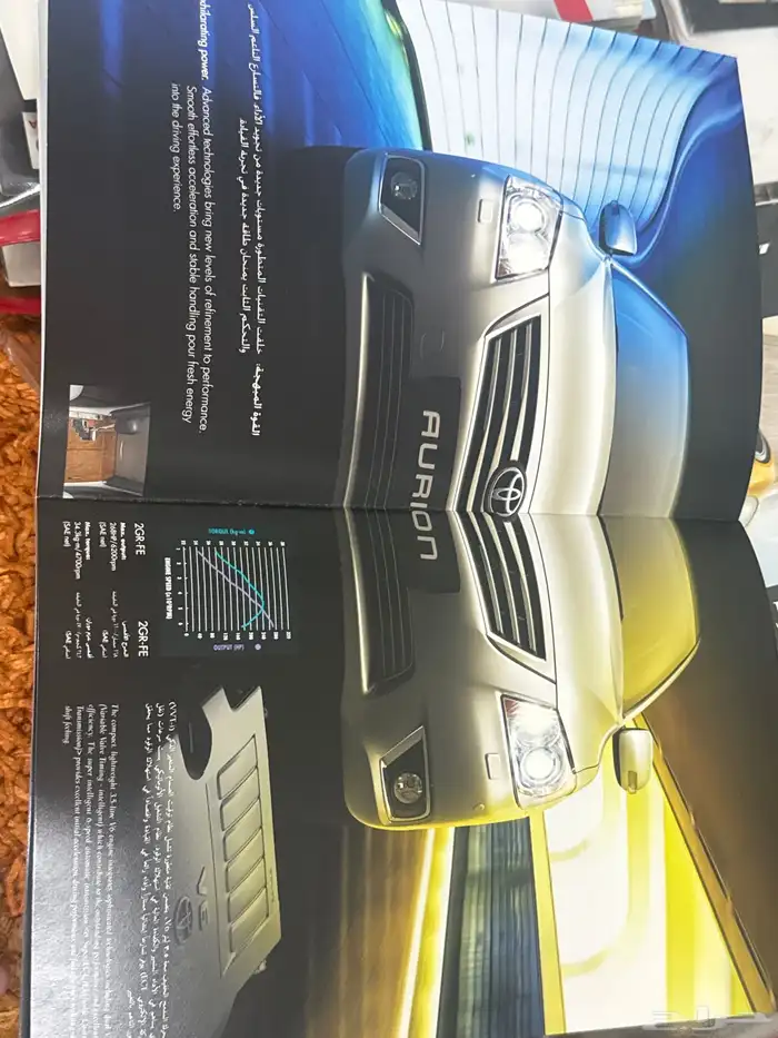 كاتالوج اوريون 2010-2011 8