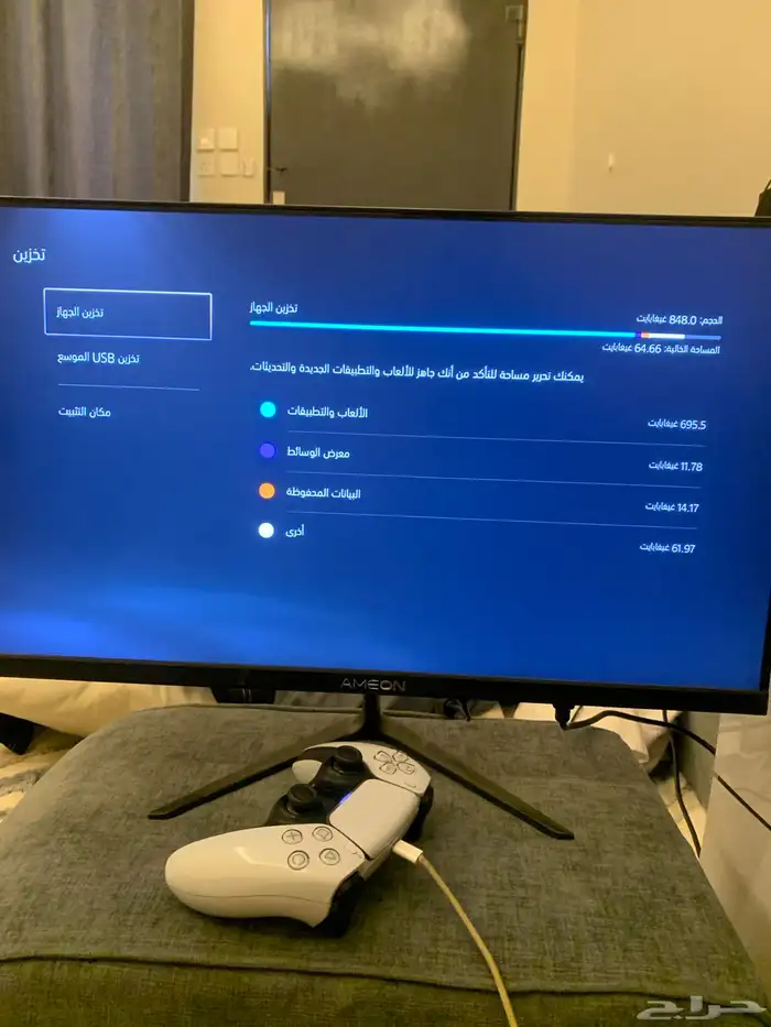 بلايستيشن 5 وشاشة 4