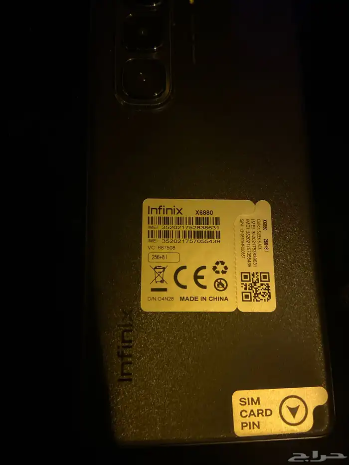 السلام عليكم ورحمه الله وبركاته   هذا جوال Infinx hot 50 p 2