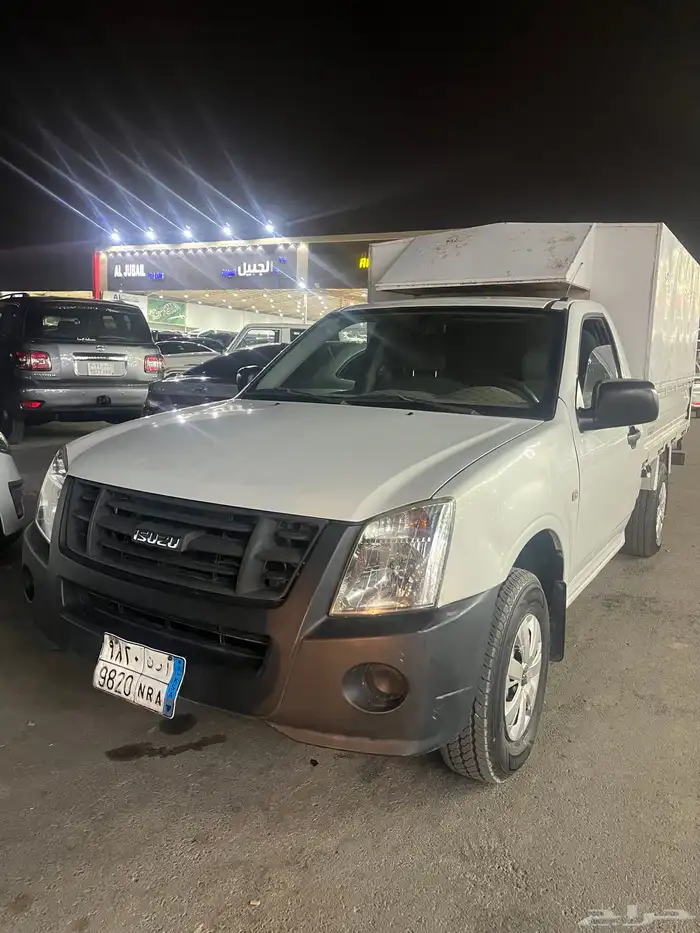 ديماكس ايسوزو 3