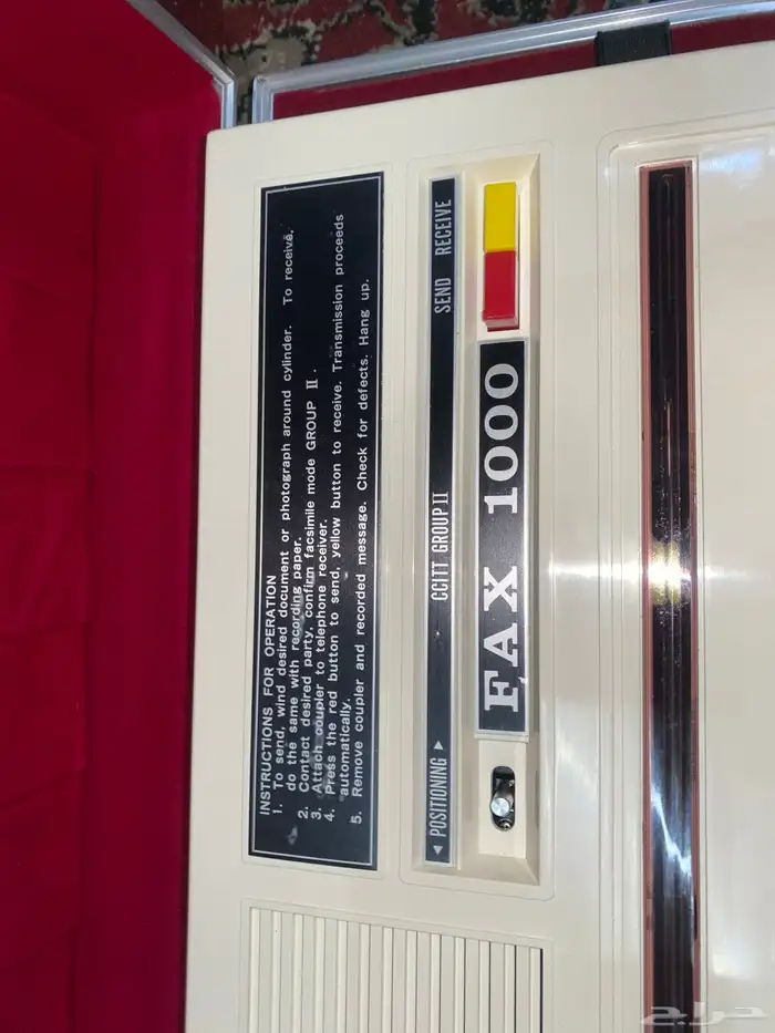 فاكس قديم 11