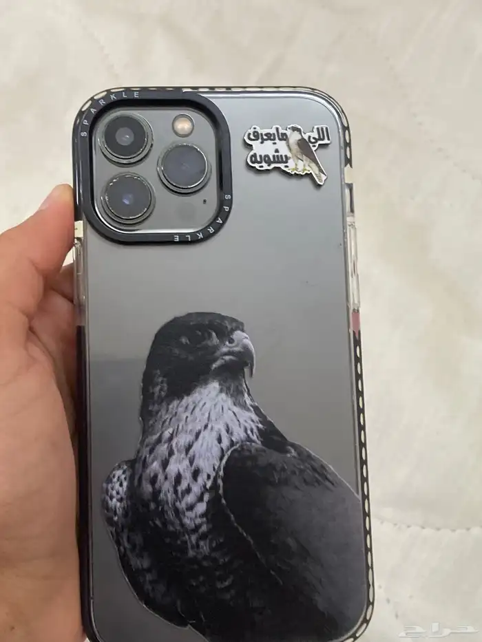 ايفون 13 برو ماكس 0