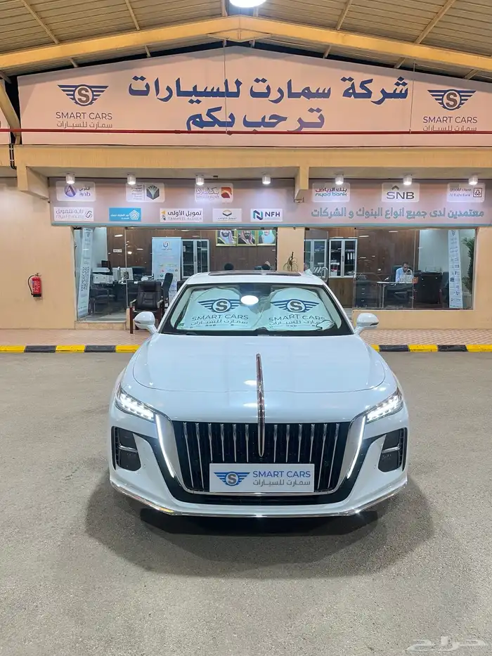 عرض خاص فاو هونشي H5 فلاجشيب 2024 0