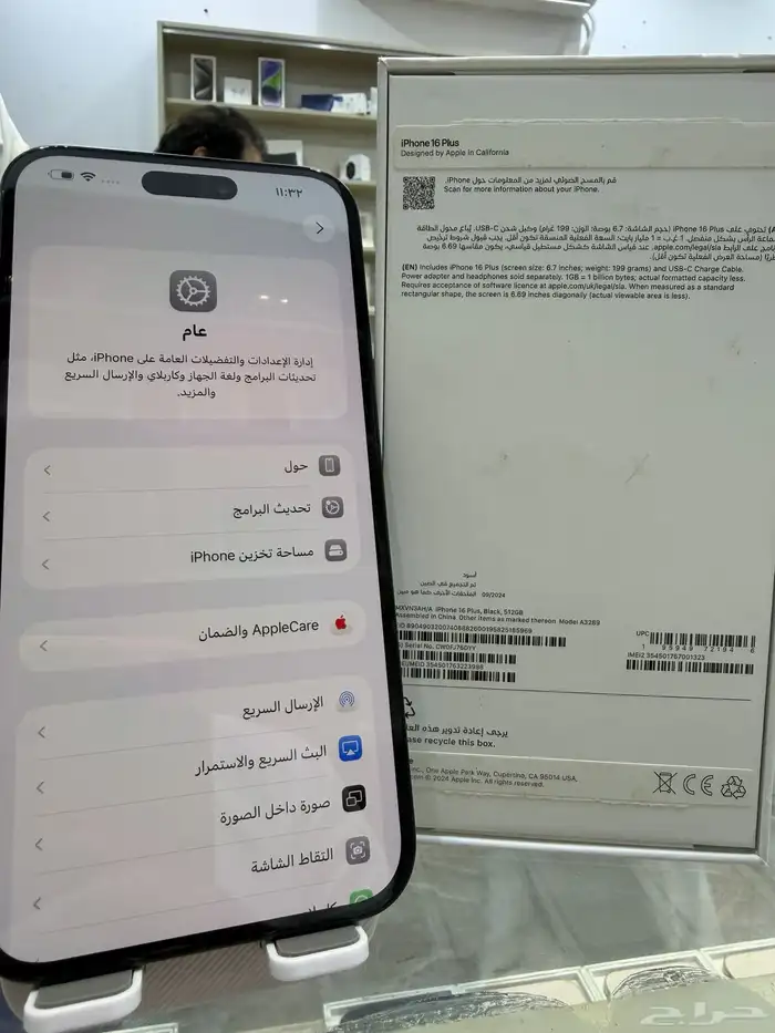 ايفون 16 بلص 512 5