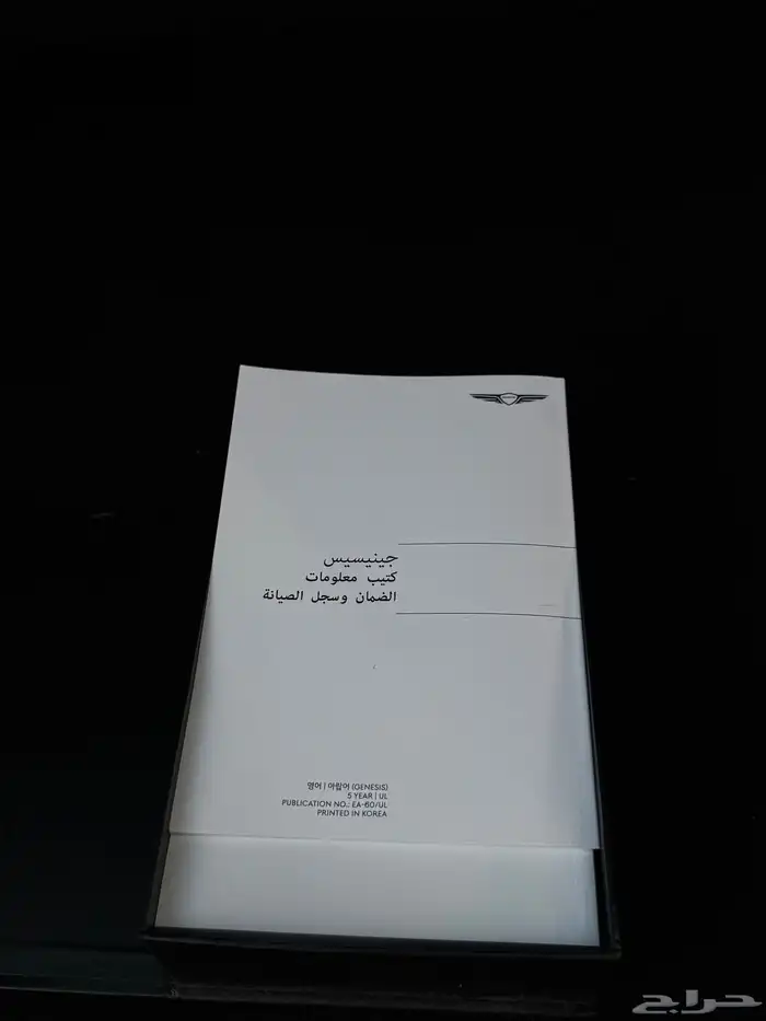 جنسس GV70 2025 بلاتينيوم سبورت عداد 10 الاف 14