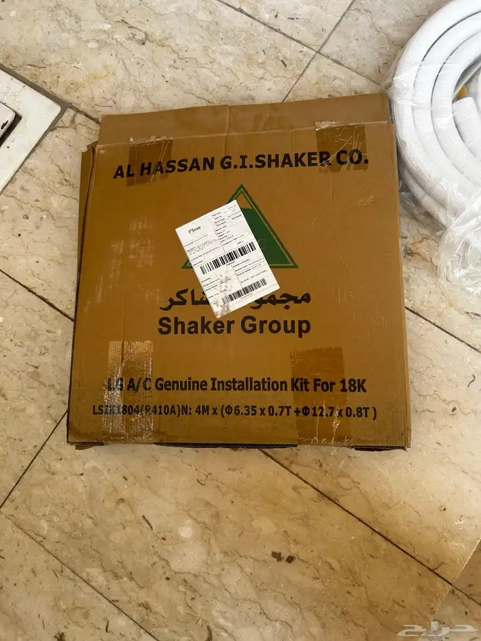 مواسير نحاس 1