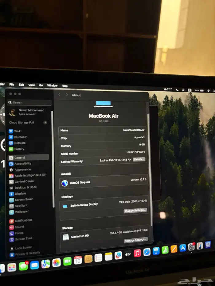 ماك بوك اير (MacBook Air) 5