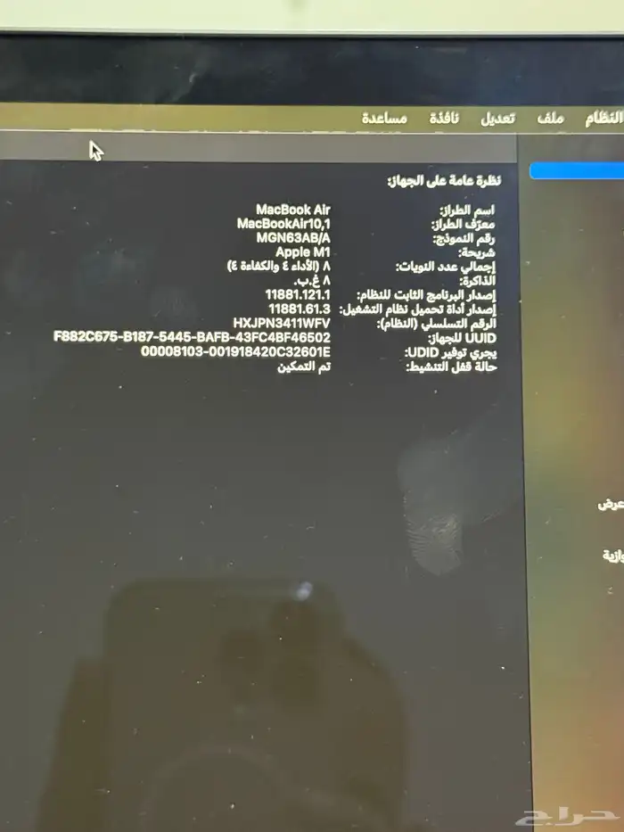 ماك بوك اير ذاكره 265 1