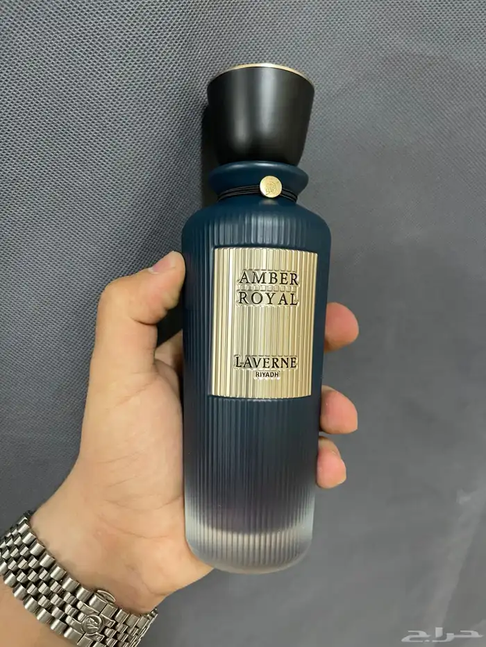 عطر عنبر رويال (لافيرن) 1