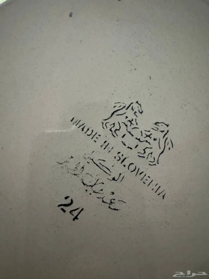 مطبقيات غضار قديمه 4