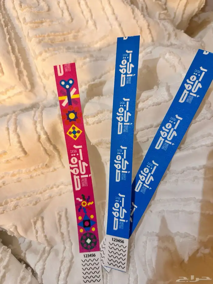 اساور وتذاكر حفل تخرج هيئة التخصصات الصحية 1