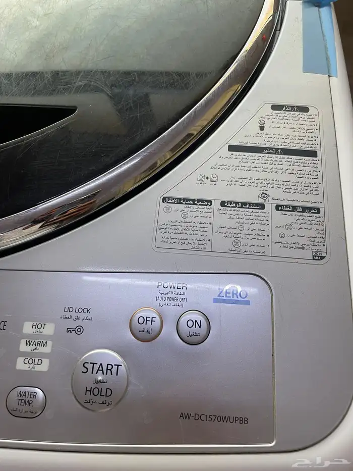 غسالة توشيبا تومتيك تايلندي للبيع 3