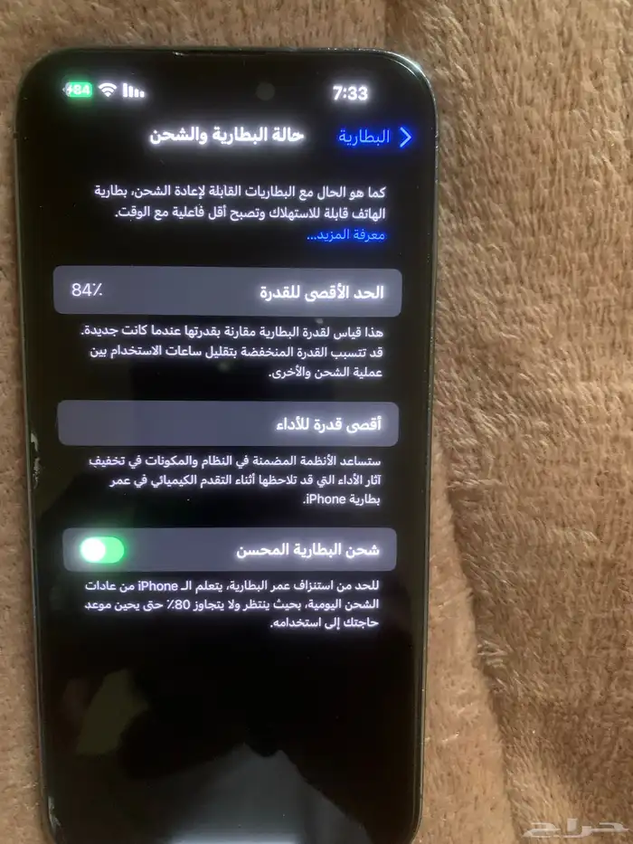 ايفون 14 برو ماكس 512 2