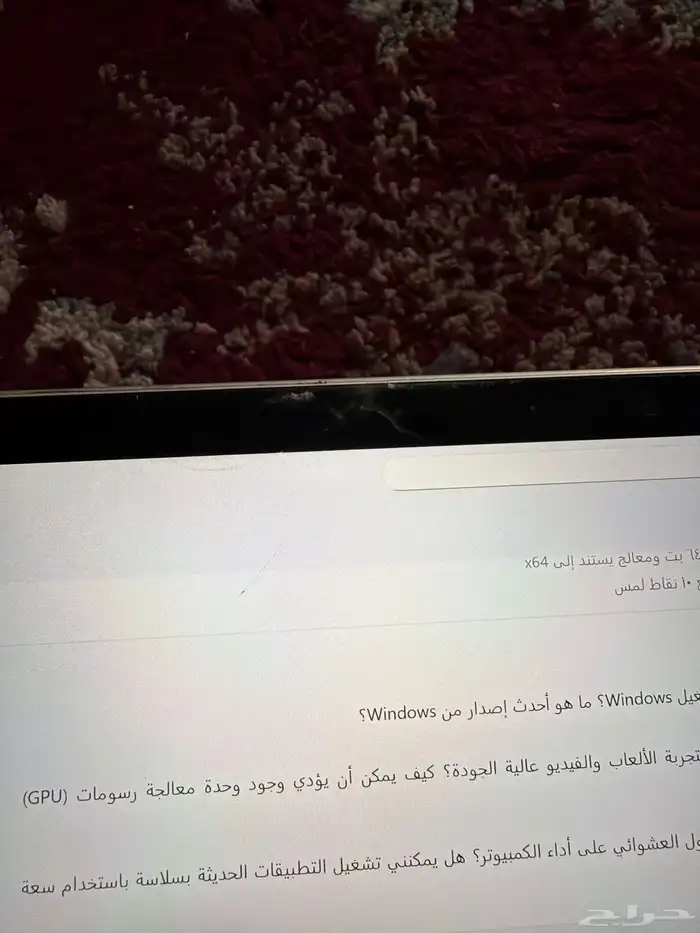 ميكروسوفت 9برو 4