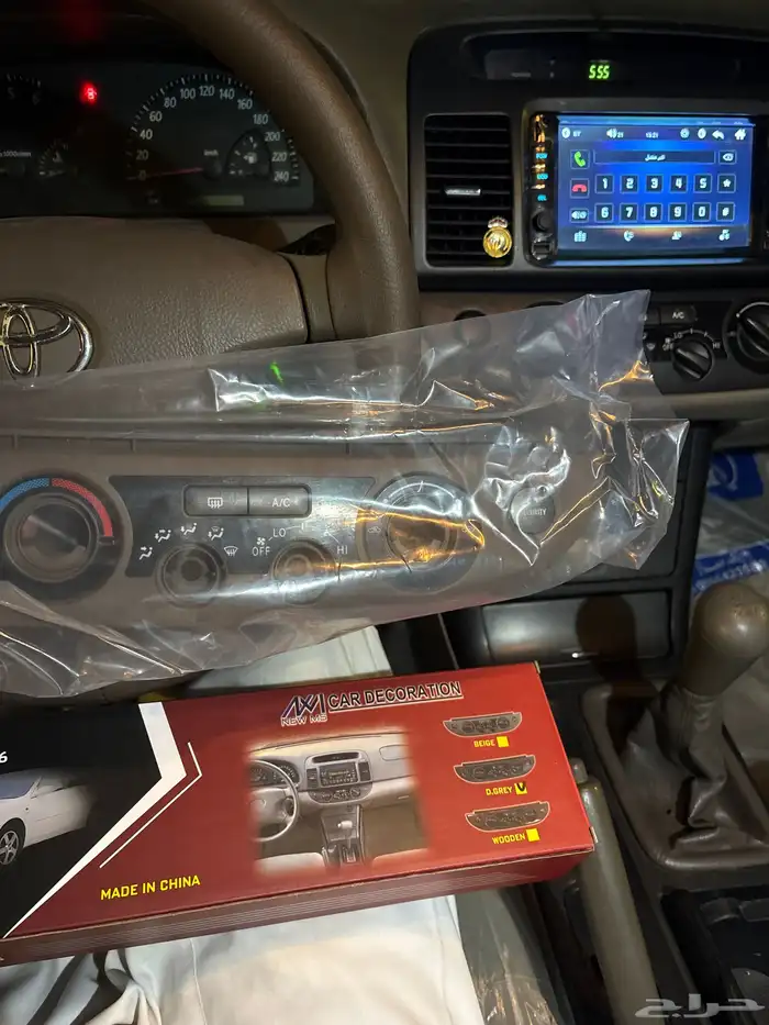 ديكور تحكم مكيف شرط حتى المخش 2