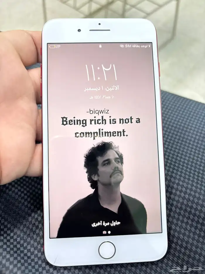 ايفون 7 بلس احمر   Product Red على السوم 1