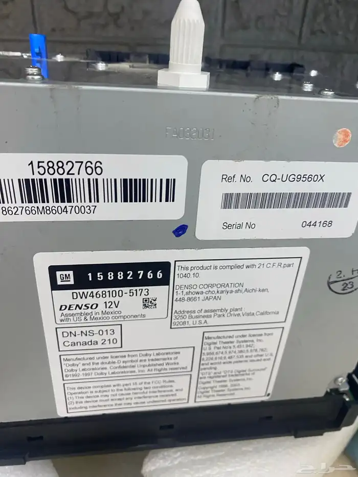 مسجل تاهو وكاله 2007 امريكي 0