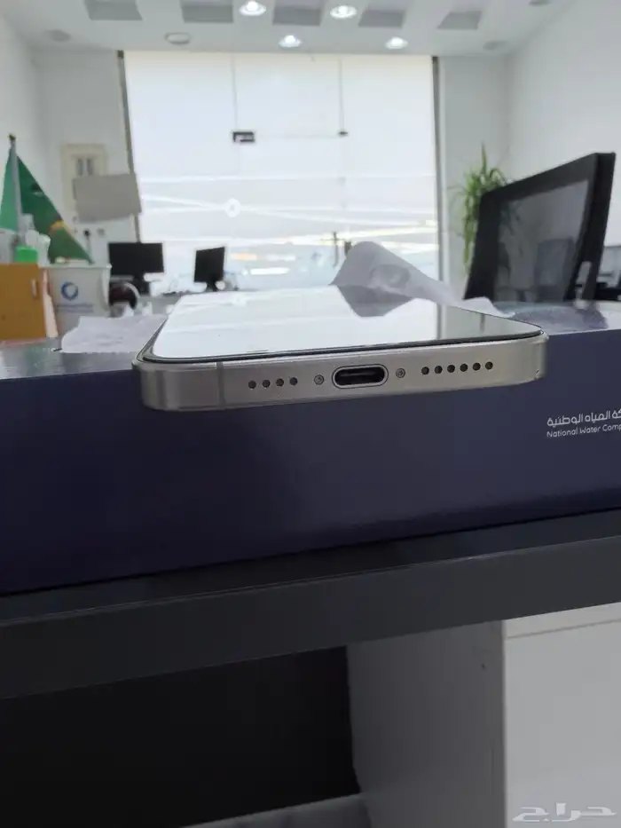 ايفون 15 برو ماكس 256 قيقا 0