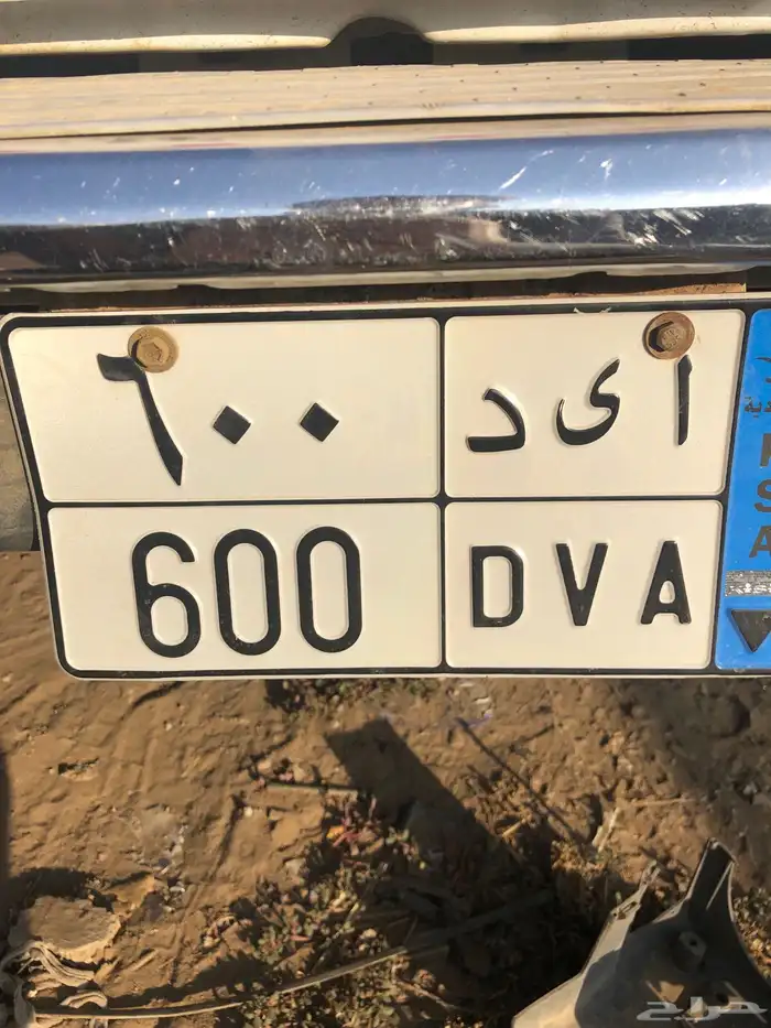 لوحات مميزه ا ى د  600 2