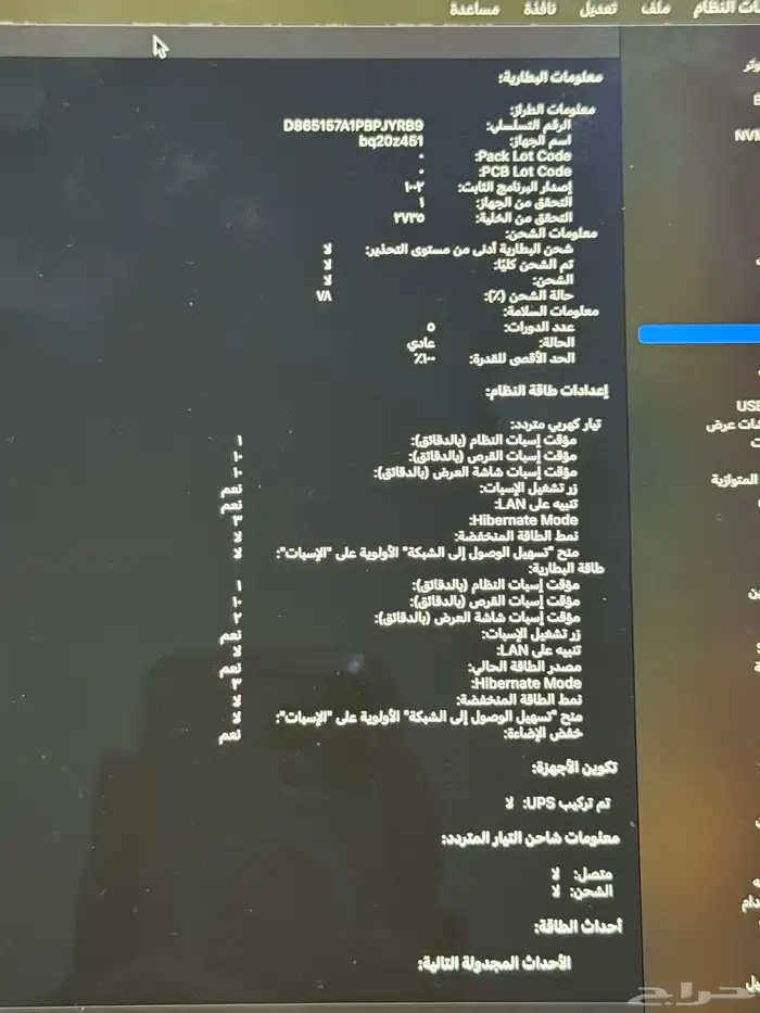 ماك بوك اير ذاكره 265 0
