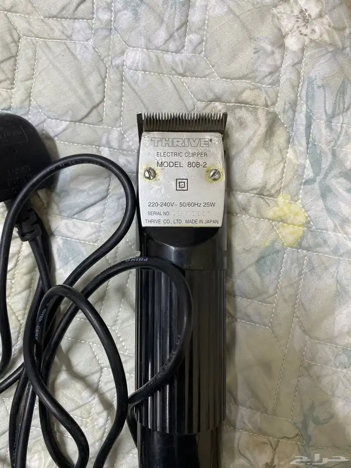 ماكينة حلاقة ثرايف يابانيه كهرباء 220 0