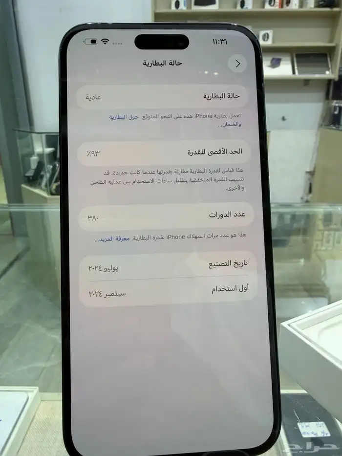 ايفون 16 بلص 512 3