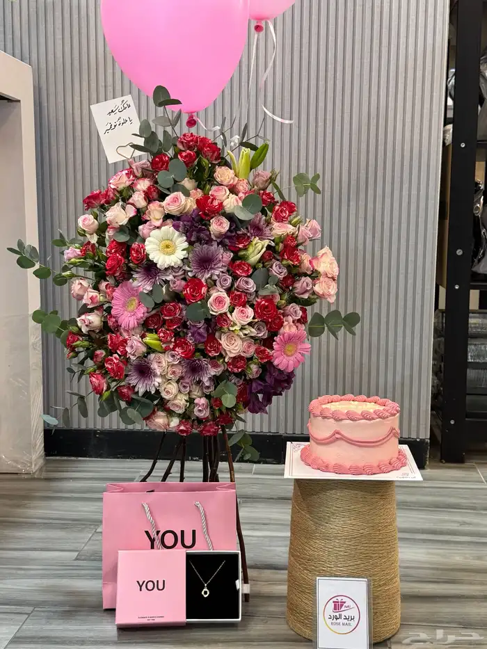 ورد كيك   سلسال 1