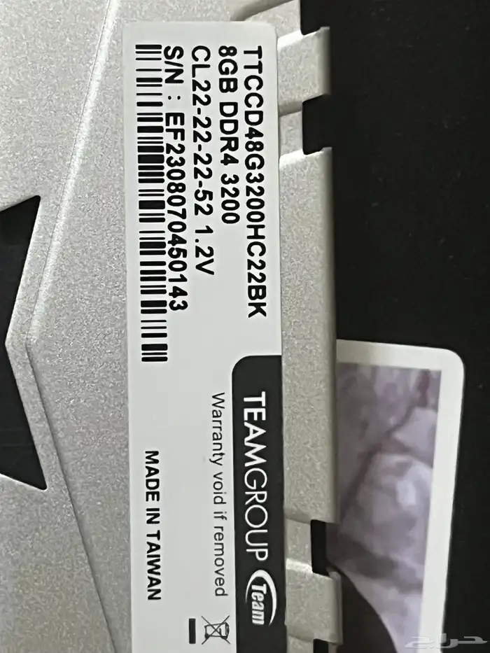 قطعه رام 8GB 1