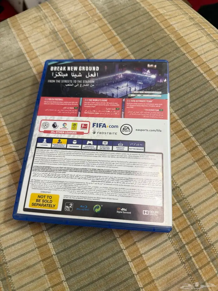 شريط فيفا 20 1