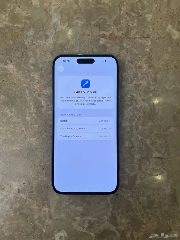 ايفون 14 برو ماكس - 128 جيجا iPhone 14 pro max - 128GB 7