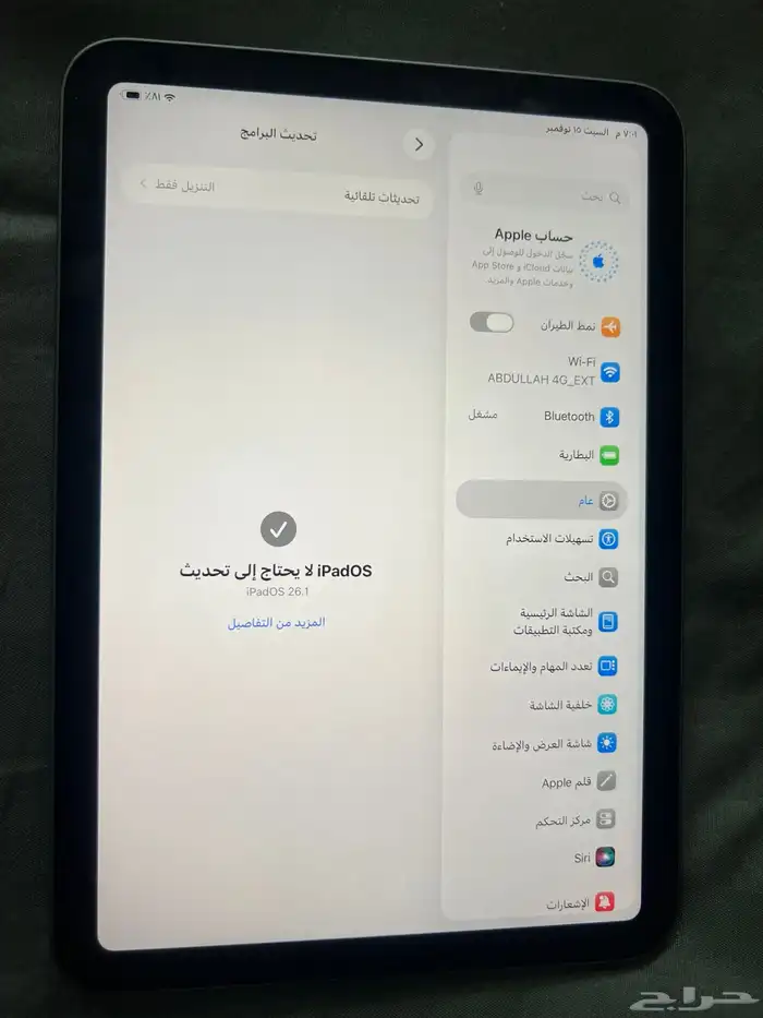ايباد ميني الجيل السادس 7
