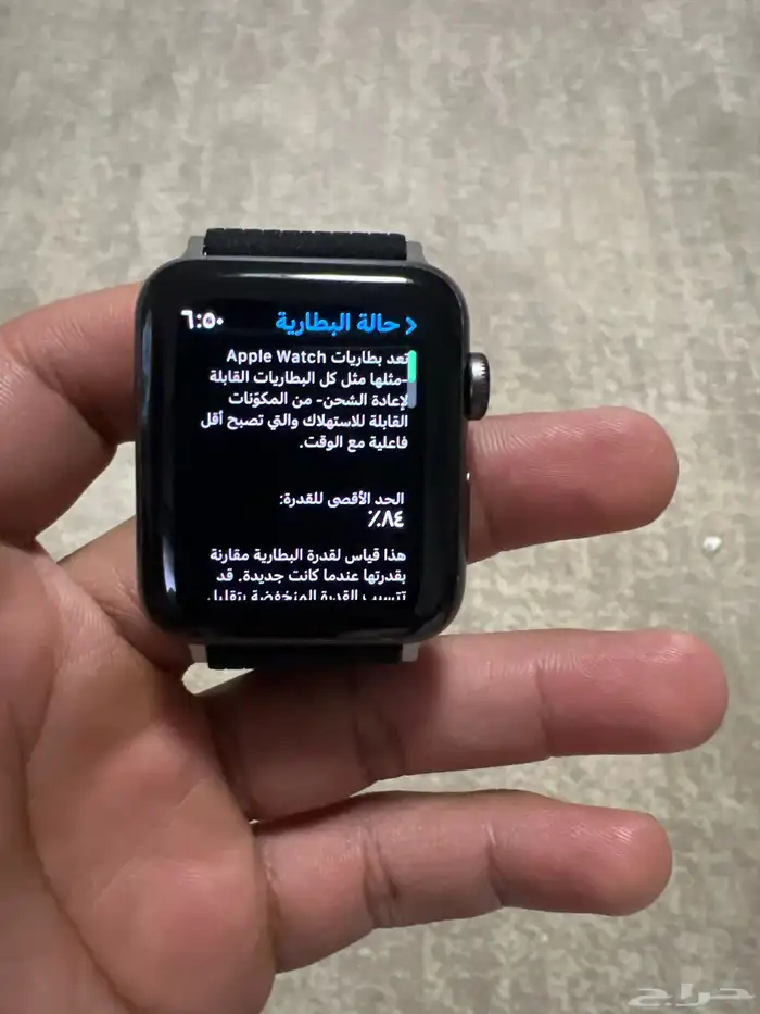 ساعه ابل واتش 1