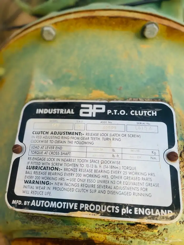 معدات و مكائن حديد 13