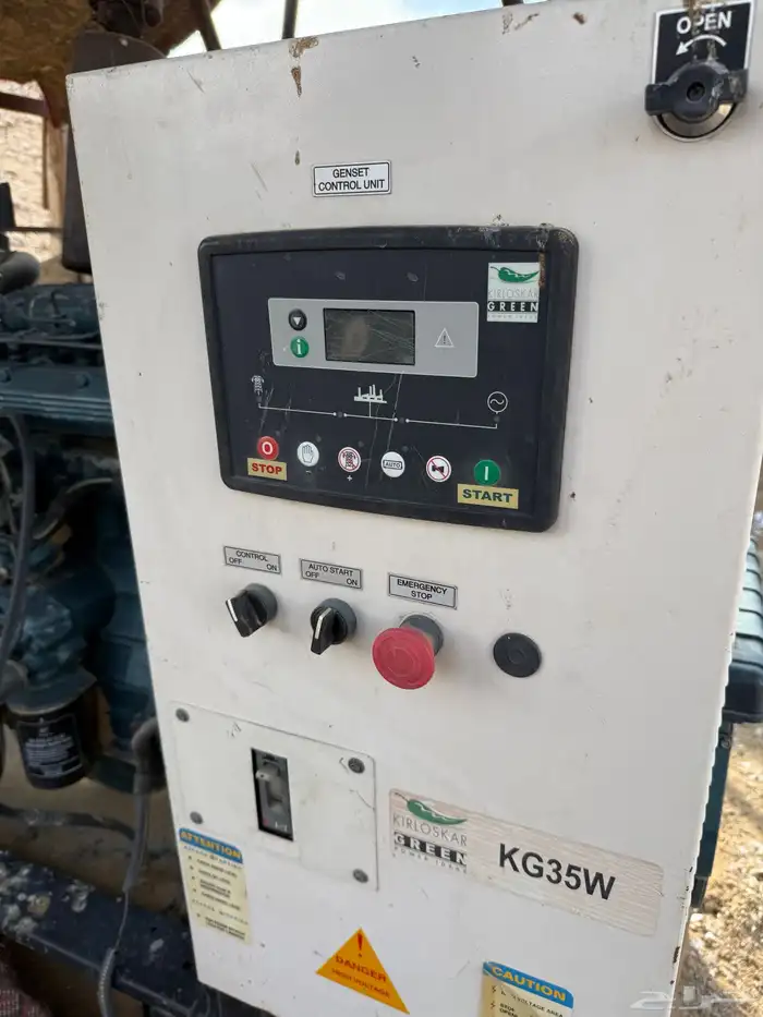 مكينه ام فلفله هنديه الموقع الخرج حجم 35 كيلو 3