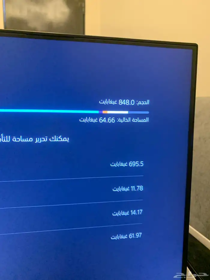 بلايستيشن 5 وشاشة 3