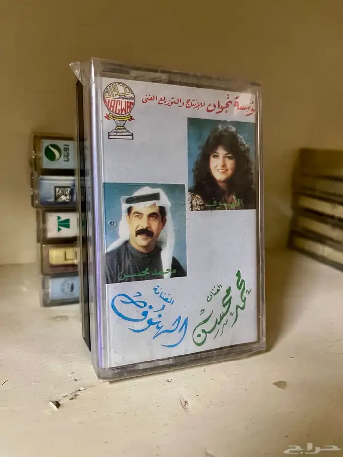 اشرطة كاسيت 70