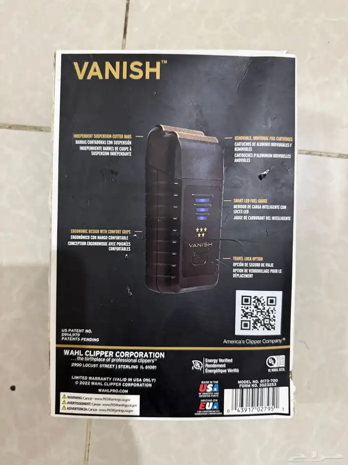 ماكينة تنعيم وال فانيش امريكية لاسلكى جديده 1