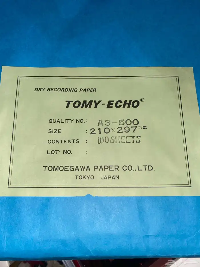 فاكس قديم 12