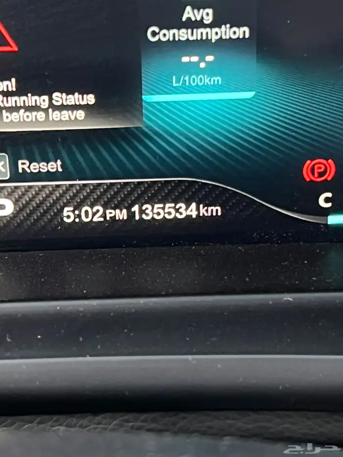 MG HS Trophy 2021 Full Option ام جي 2021 فل كامل للبيع 10