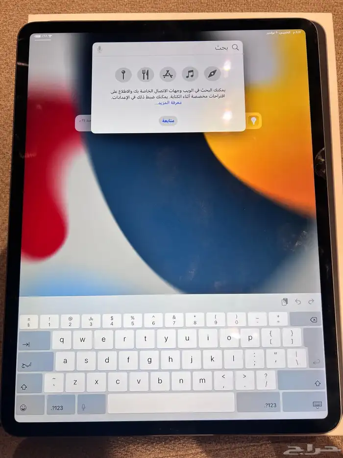 للبيع ايباد برو 12.9 5