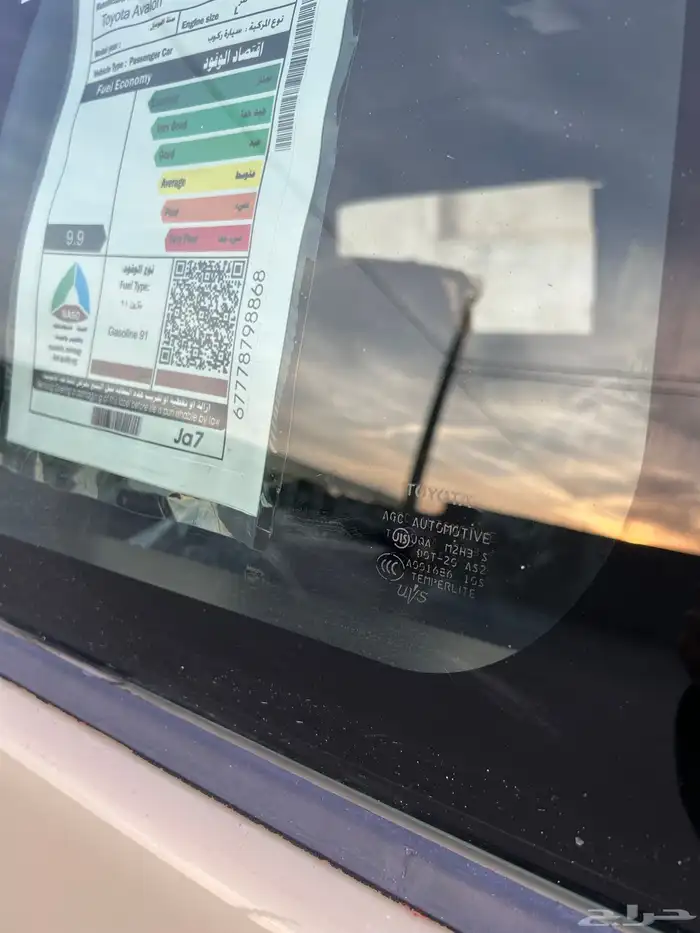 اف جي 2009 سعودي لامانع من البدل 25