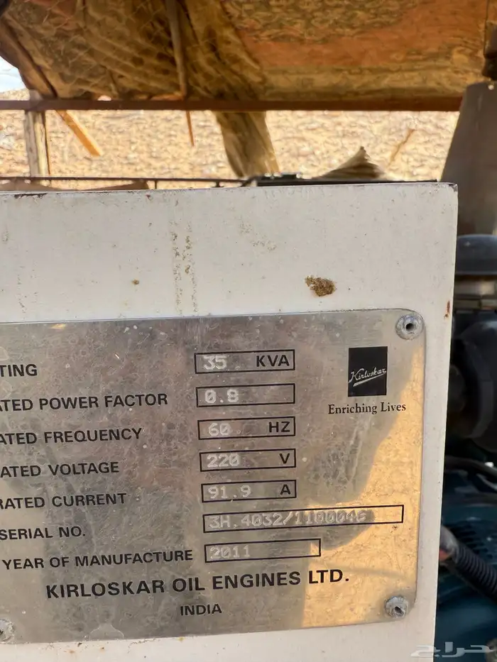 مكينه ام فلفله هنديه الموقع الخرج حجم 35 كيلو 0