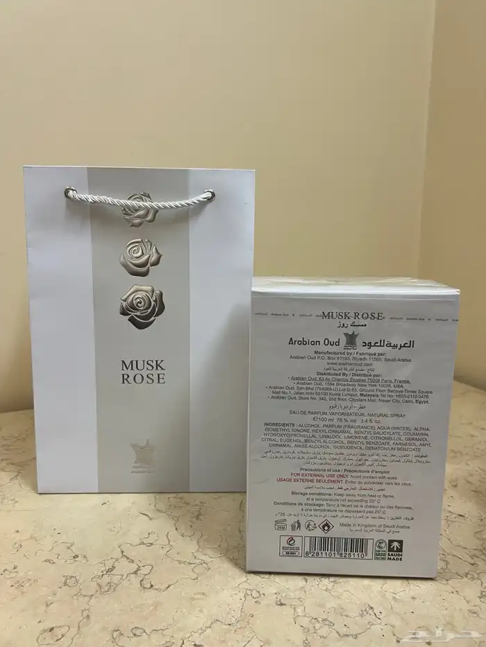 عطر مسك روز من العربيه للعود 0